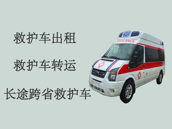 鄢陵长途120救护车出租转运病人